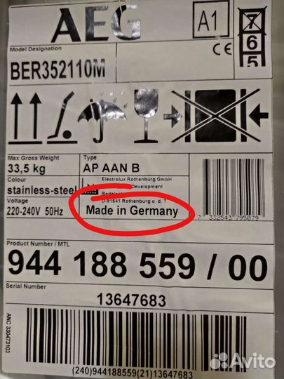 Премиум духовой шкаф AEG, Германия