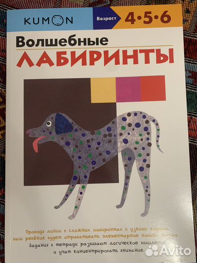 Рабочая тетрадь
