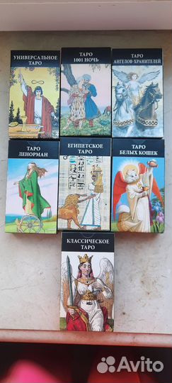 Карты taro