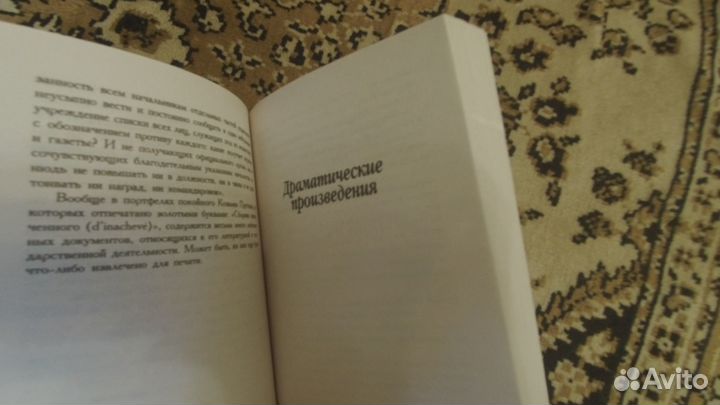 Козьма Прутков. Сочинения. Новая