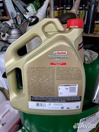 Масло castrol transmax atf dex VI multivehicle 5л