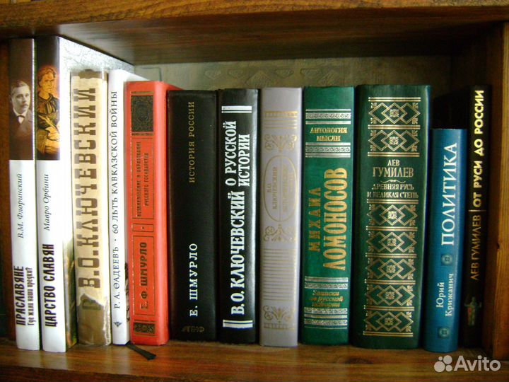 Книги История Классика и др