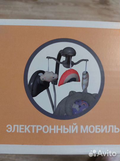 Шезлонг, Электронные качели для новорожденных