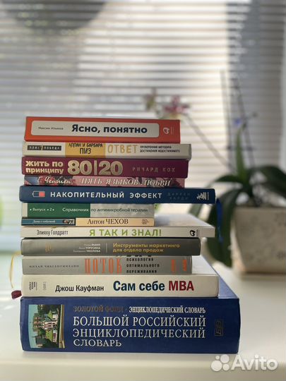Книги