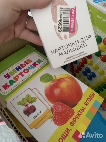 Детские игрушки