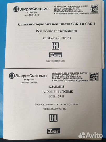 Котел отопительный газовый ков - 63ст