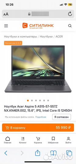 Ноутбук Acer Aspire 5 A515-57-557Z Silver