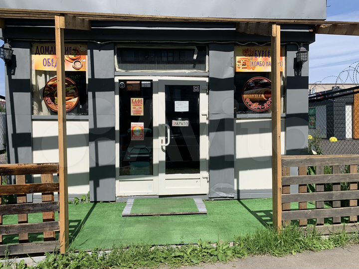 Общепит, 35 м²