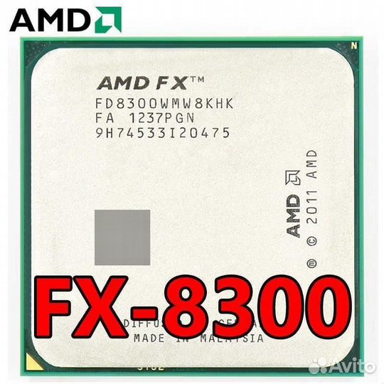 Процессор AM3+ AMD fx8300
