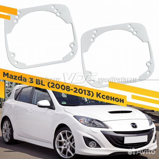 Рамки для замены линз в фарах Mazda 3 BL 2008-2013