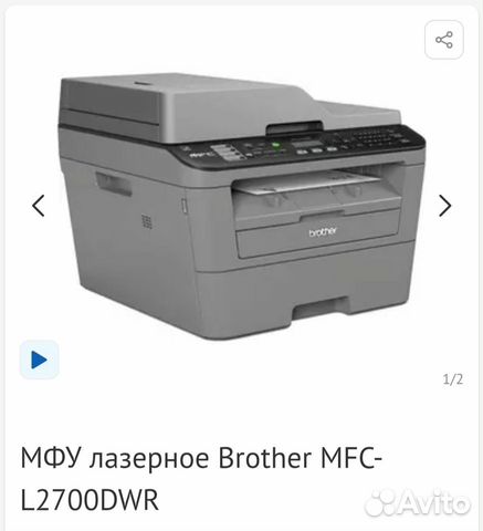 Принтер лазерный мфу brother