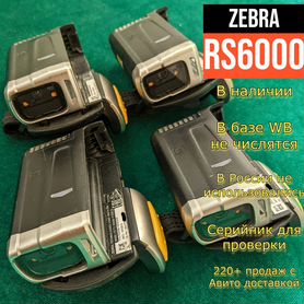 Сканер Zebra RS6000 палец (В наличии)