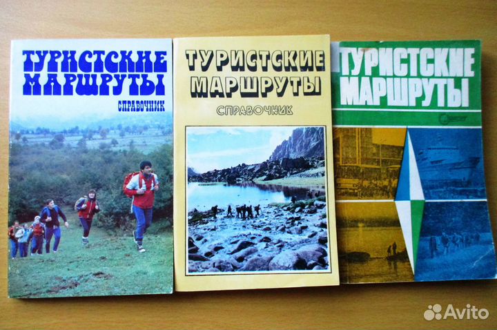 Книги по альпинизму и туризму