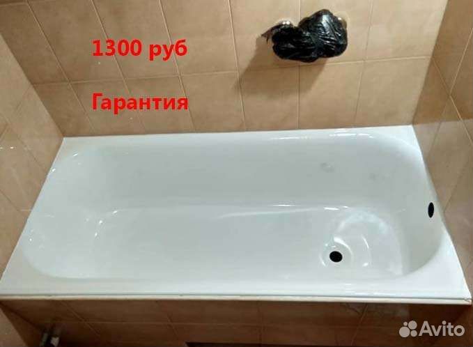 Реставрация ванн наливное покрытие
