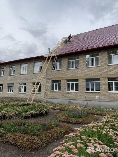 Строительные работы