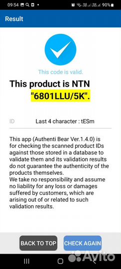 6801 2RS (LLU), подшипник NTN Япония оригинал