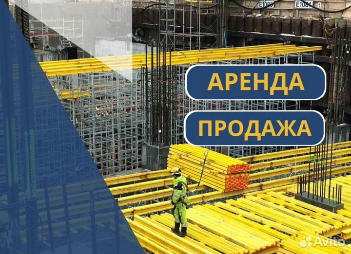 Балка бдк двутавровая