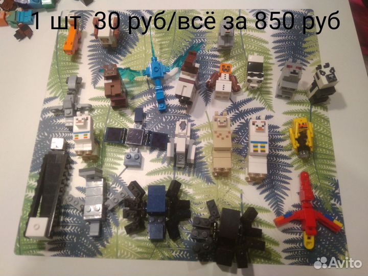 Лего