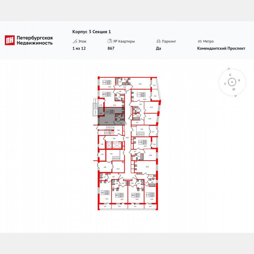 Квартира-студия, 26,4 м², 1/12 эт.