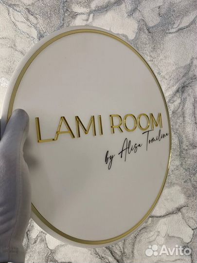 Вывеска для салона красоты 0077