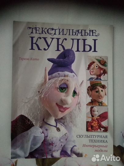 Книга 