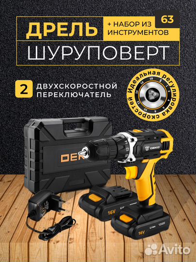 Инфографика для карточек маркетплейса
