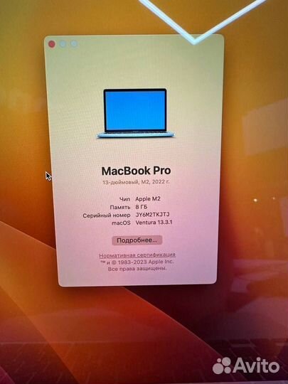 MacBook Pro 13 M2 8/256GB,Silver