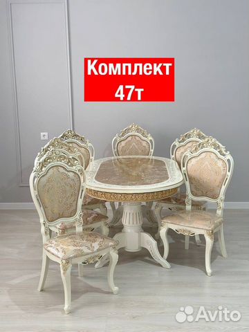 Стол и стулья "Новые" 729