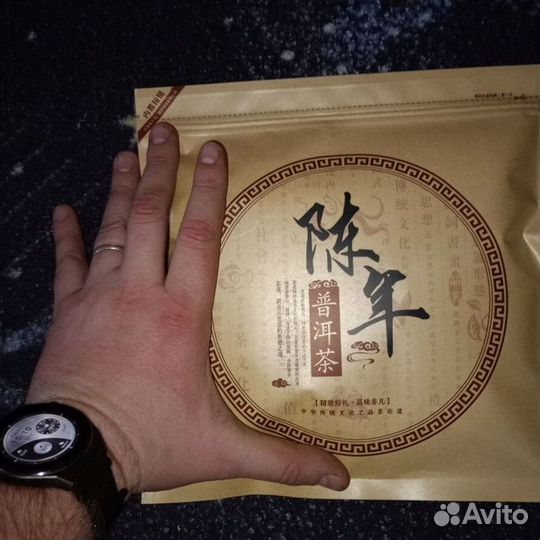 Китайский чай gaba высокое содержание ktch-7640