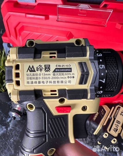 Шуруповерт и болгарка Feng Bao оригинал (Арт.96393
