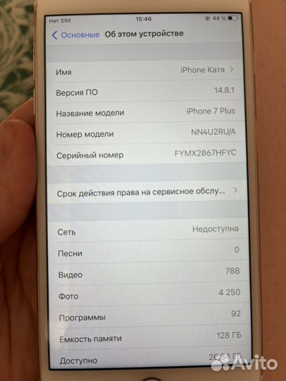 iPhone 7 Plus, 128 ГБ
