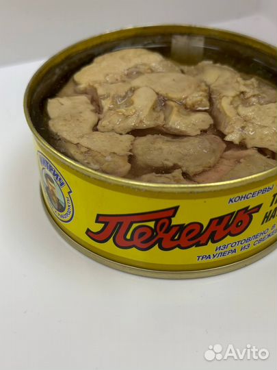 Доставка рыбы