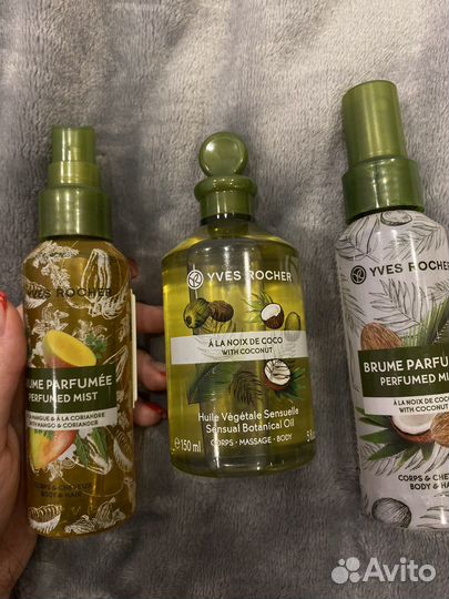 Набор для тела и волос Yves rosher