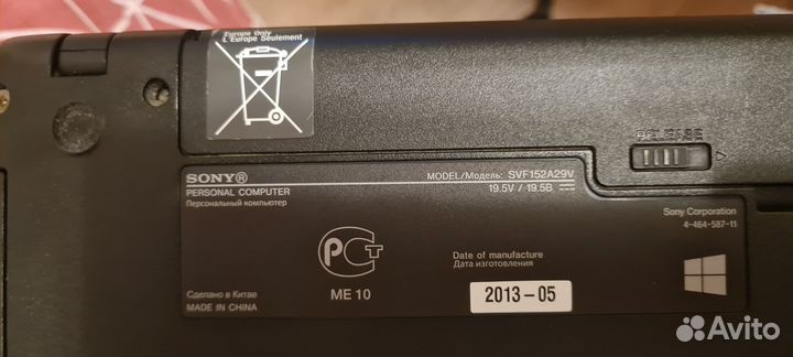 Ноутбук Sony Vaio
