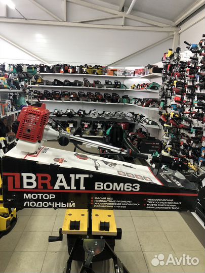 Лодочный мотор Brait BOM 63 4,7 л/с