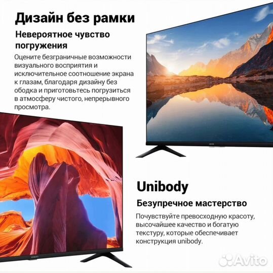 Телевизор Xiaоmi TV А 55