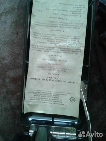 Прибор Манометрический Ртутный Типа пмр