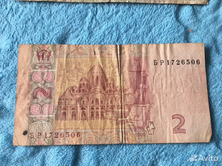 Купюры украина