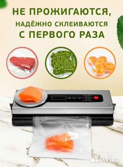 Вакуумные пакеты 20 30 100 штук