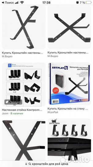 Кронштейн для sp4