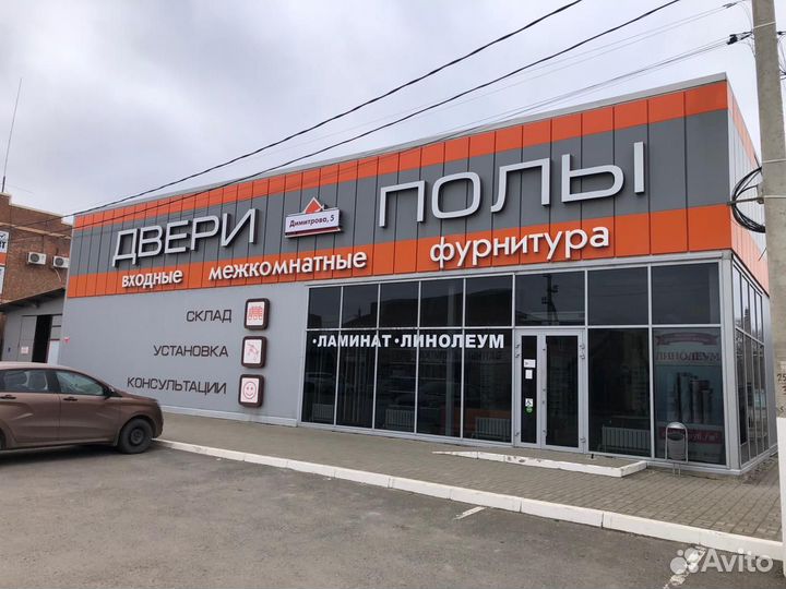 Менеджер по продажам