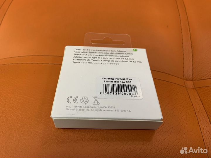 Новый Переходник USB C - Jack 3.5мм