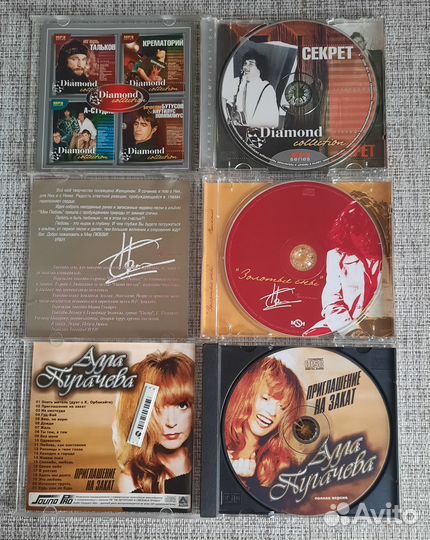 Mp3 cd музыкальные диски и аудиокассеты