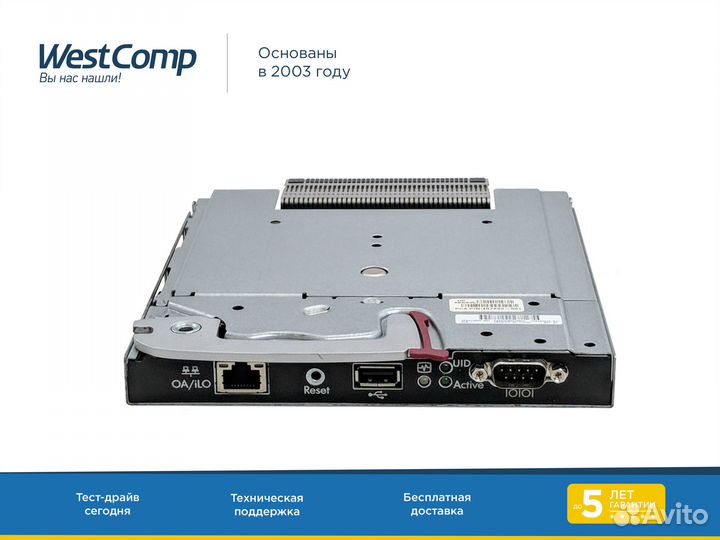 Административный модуль HP c7000 (414055-001)