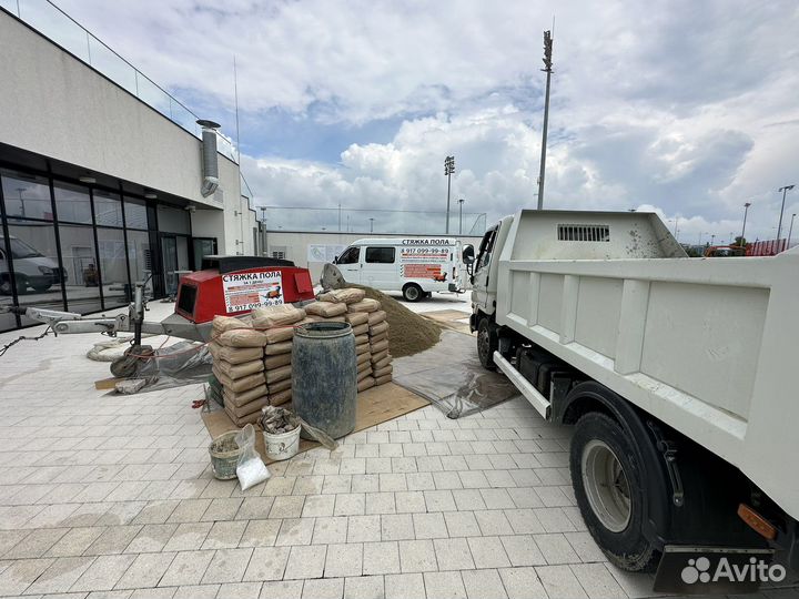 Стяжка пола