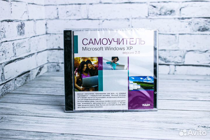 Софт для пк Самоучитель Microsoft Windows XP