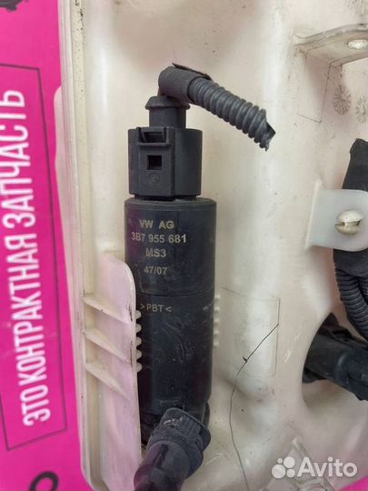 Бачок омывателя Volkswagen Golf GTI V (2004—2008)