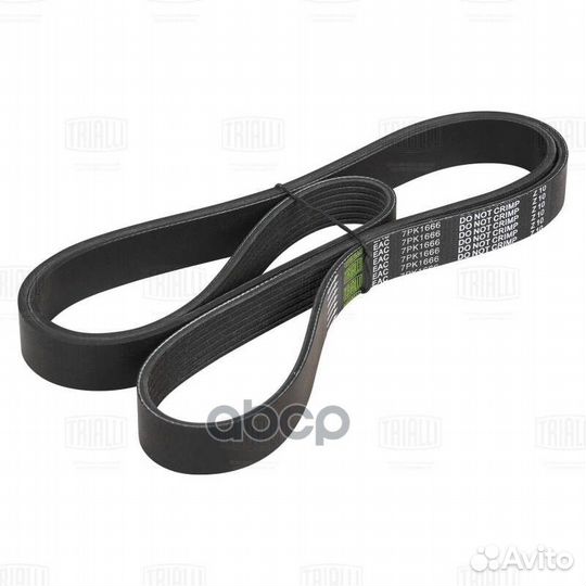 Ремень приводной генератора 7PK1666 Trialli
