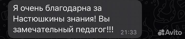 Репетитор по математике