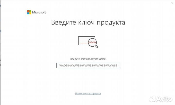 Ключ для активации Windows: 10-11 / Home,Pro